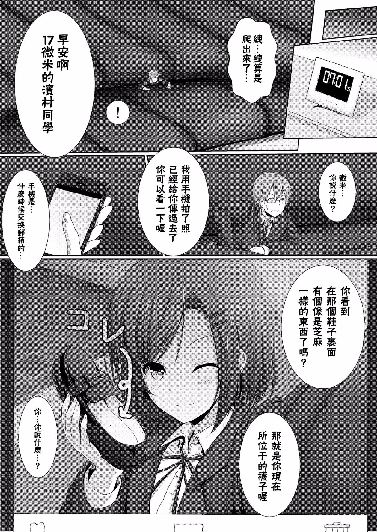 SGTG_014_027