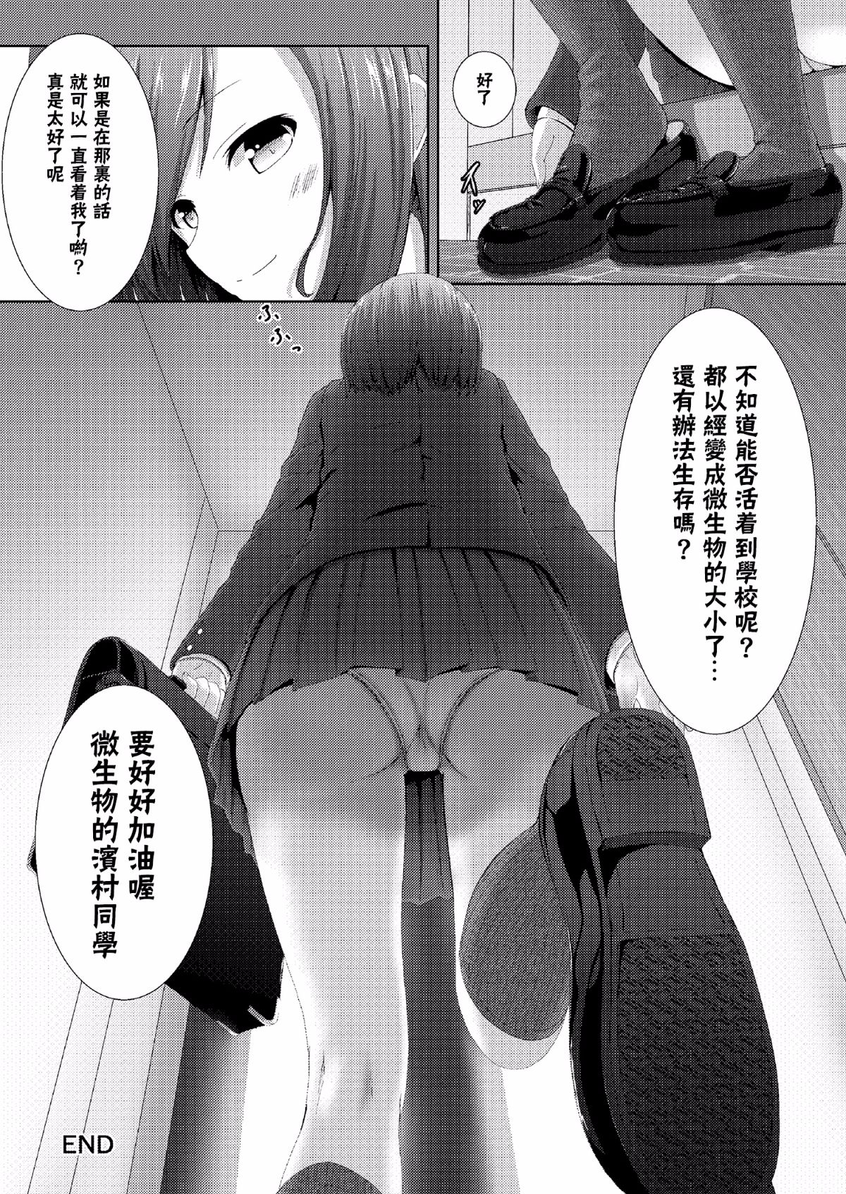 SGTG_014_030