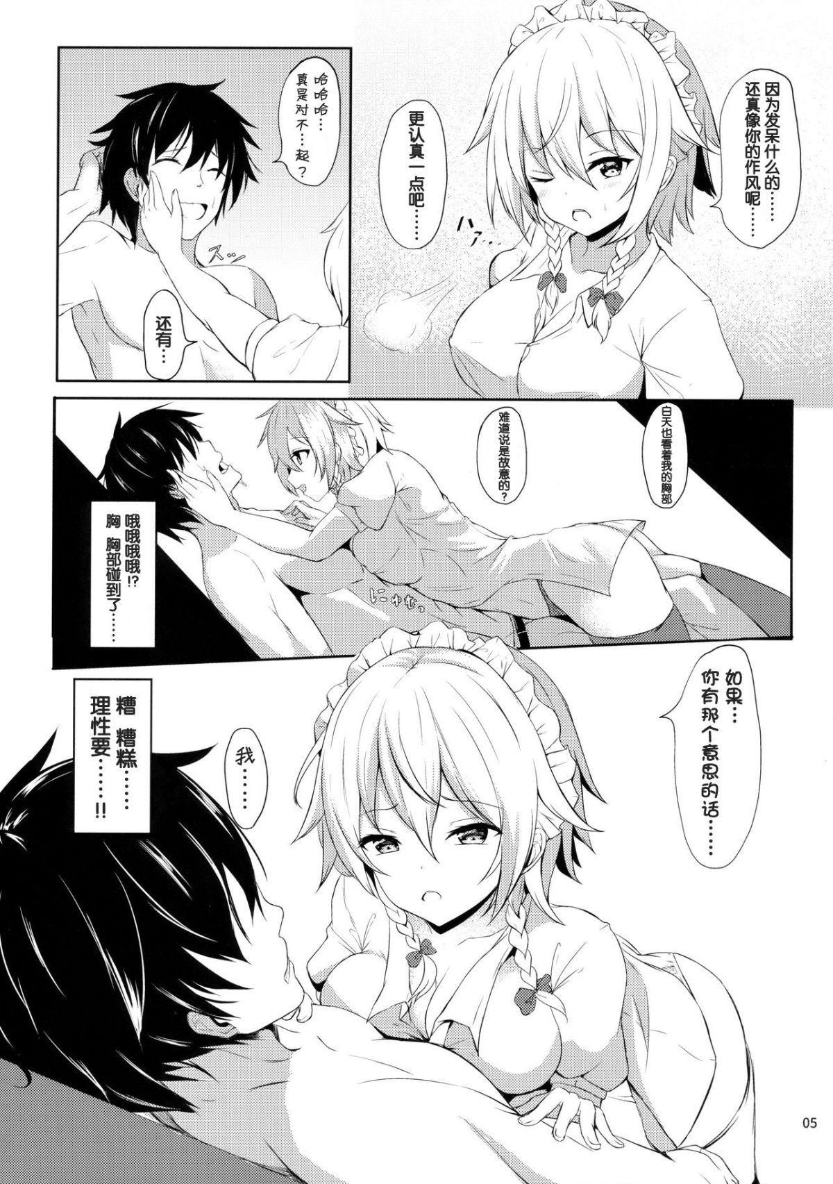 05