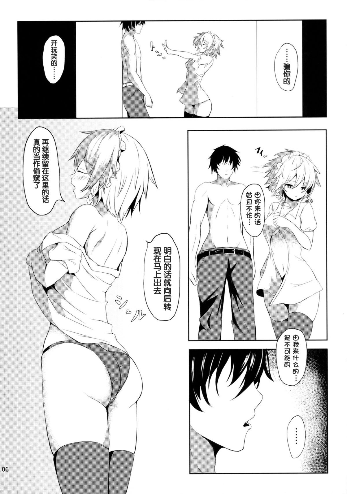06