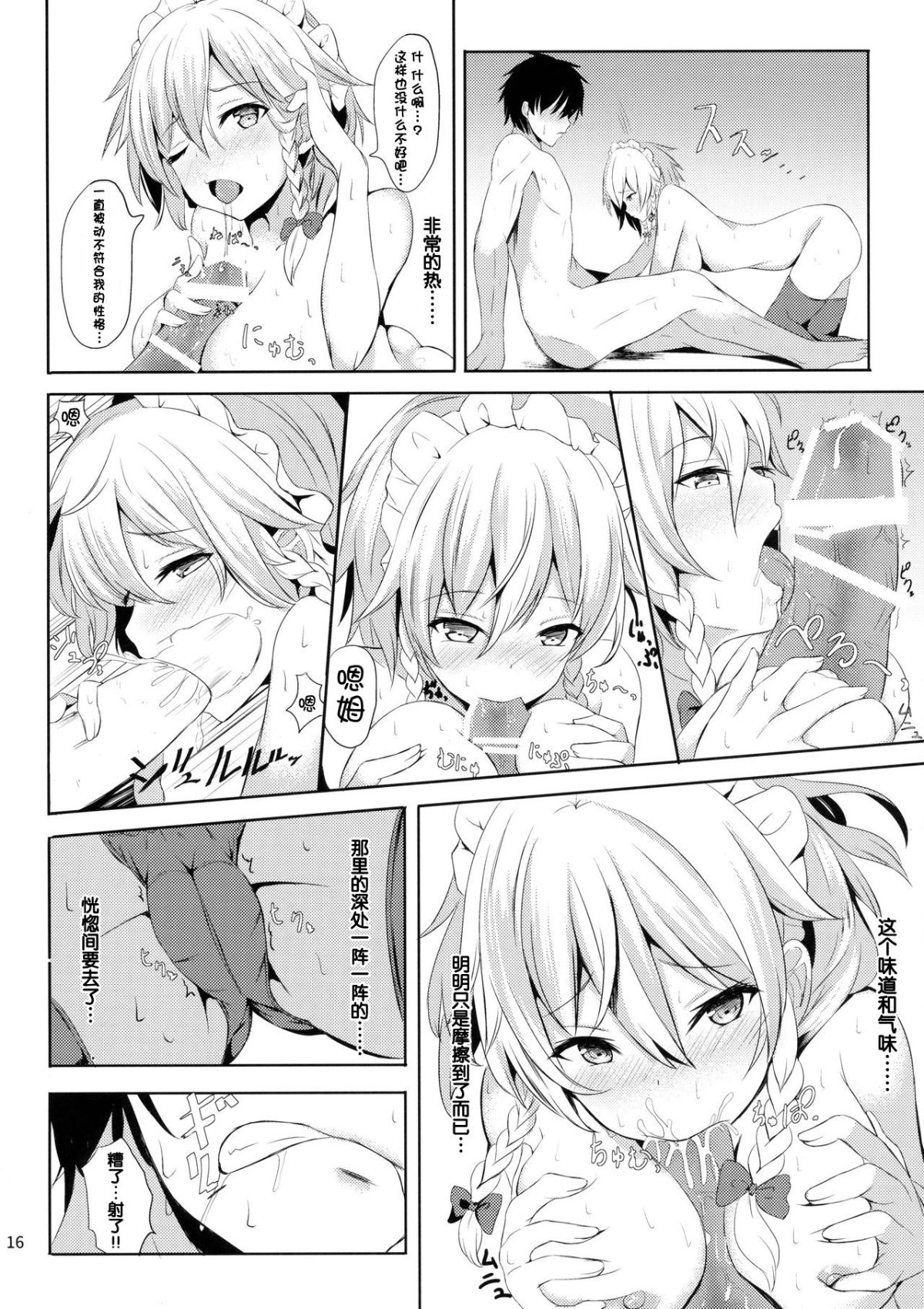 16