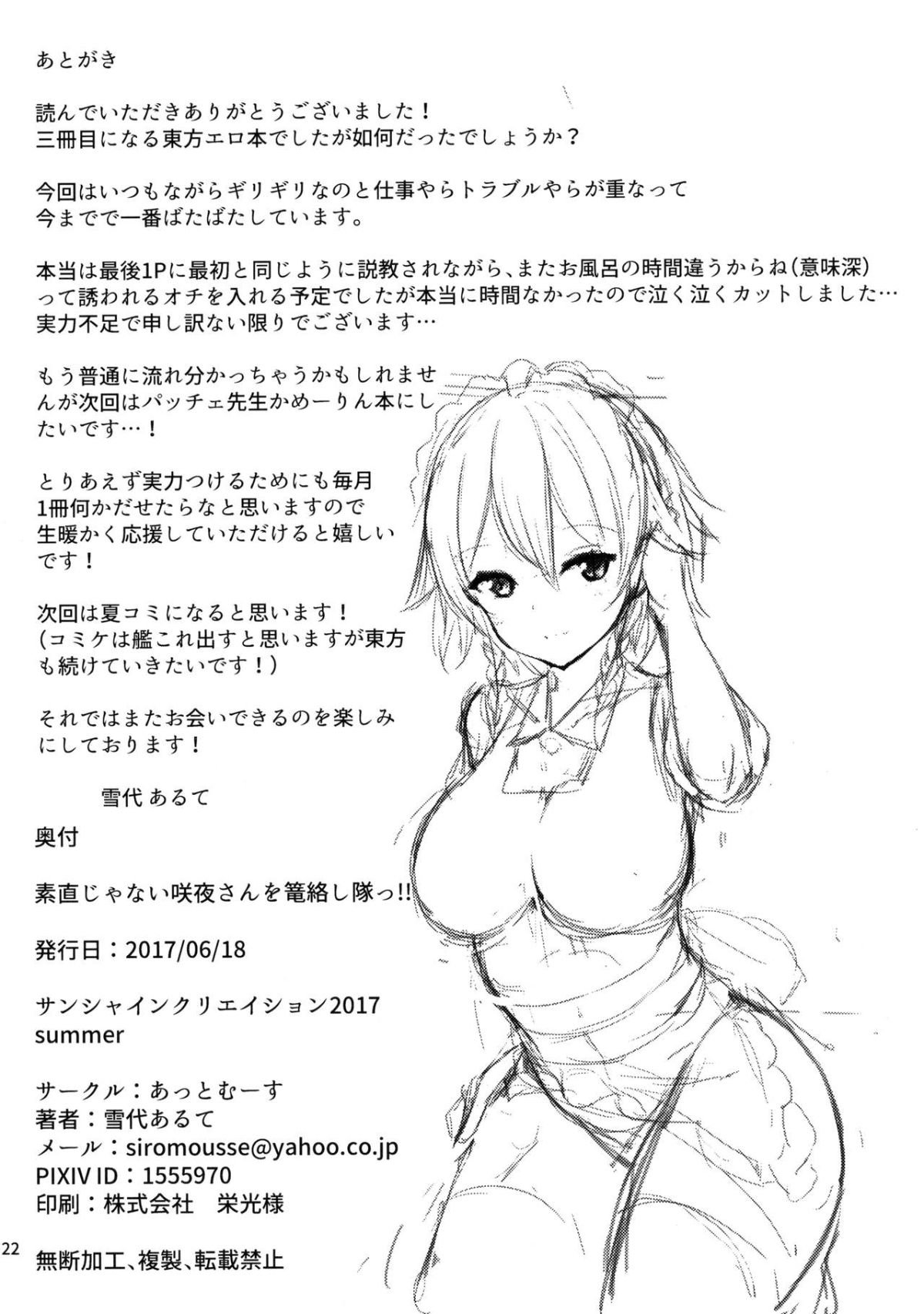 22