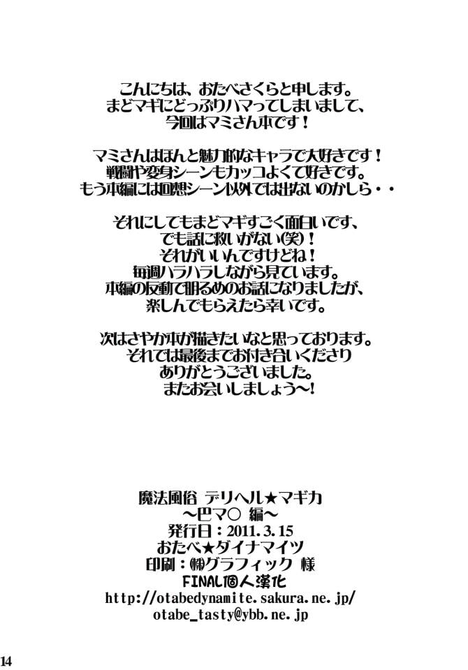 1_14