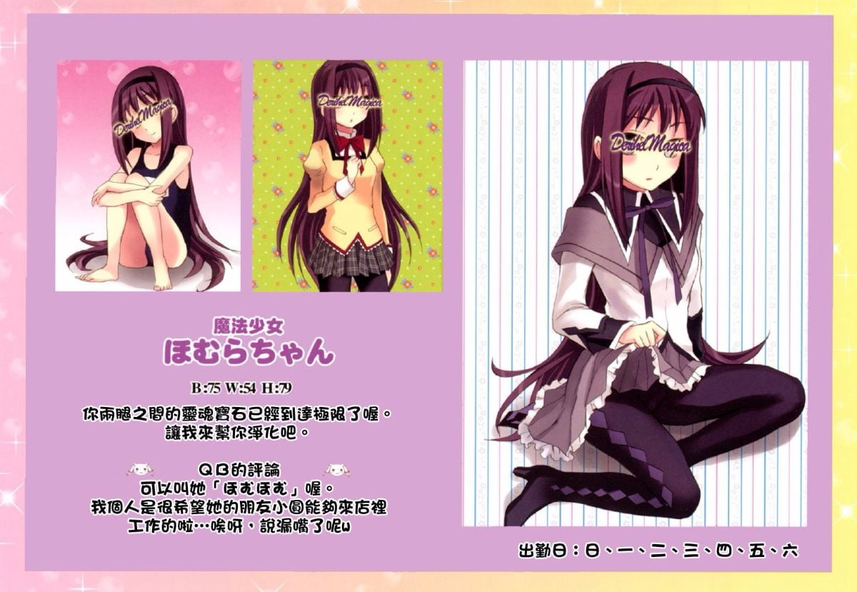 3_24