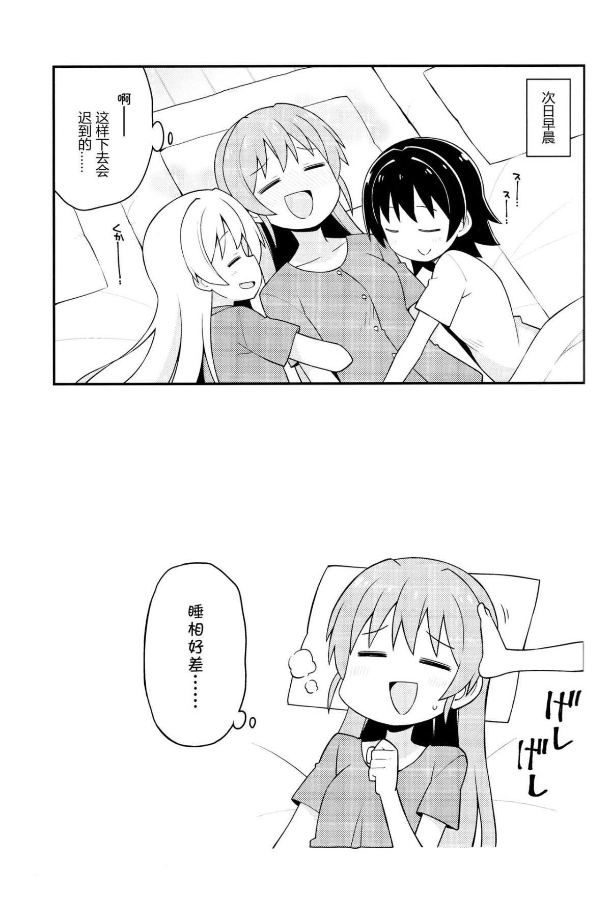 23