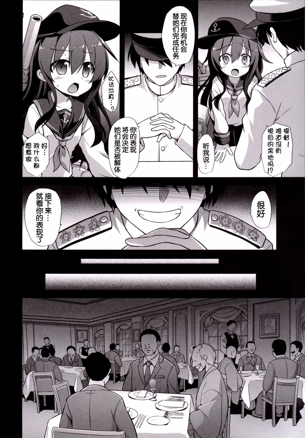 a_Page_04