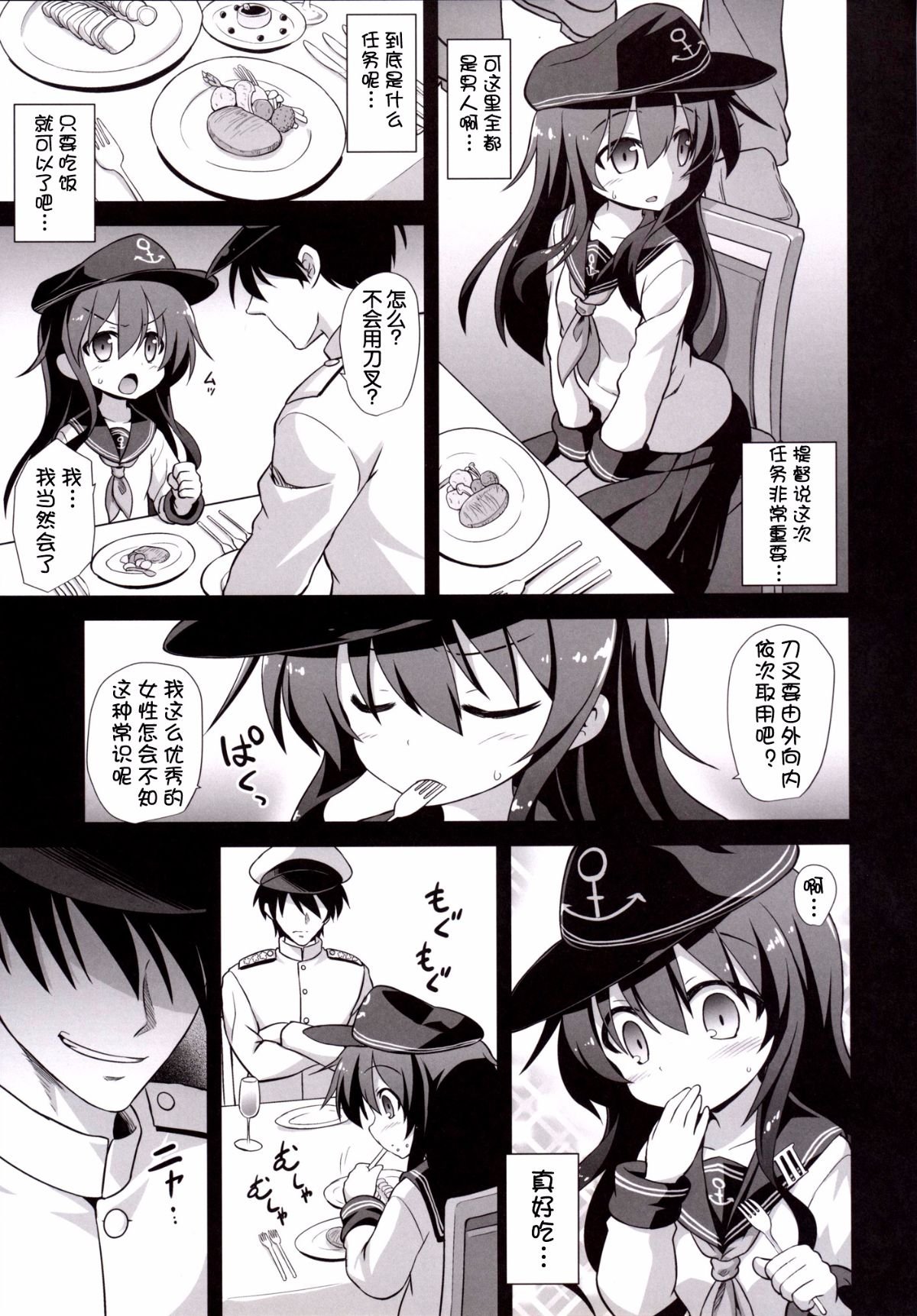 a_Page_05