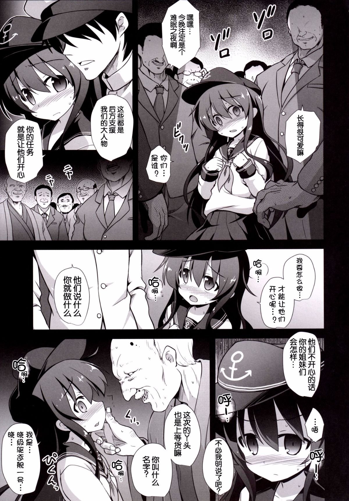a_Page_07