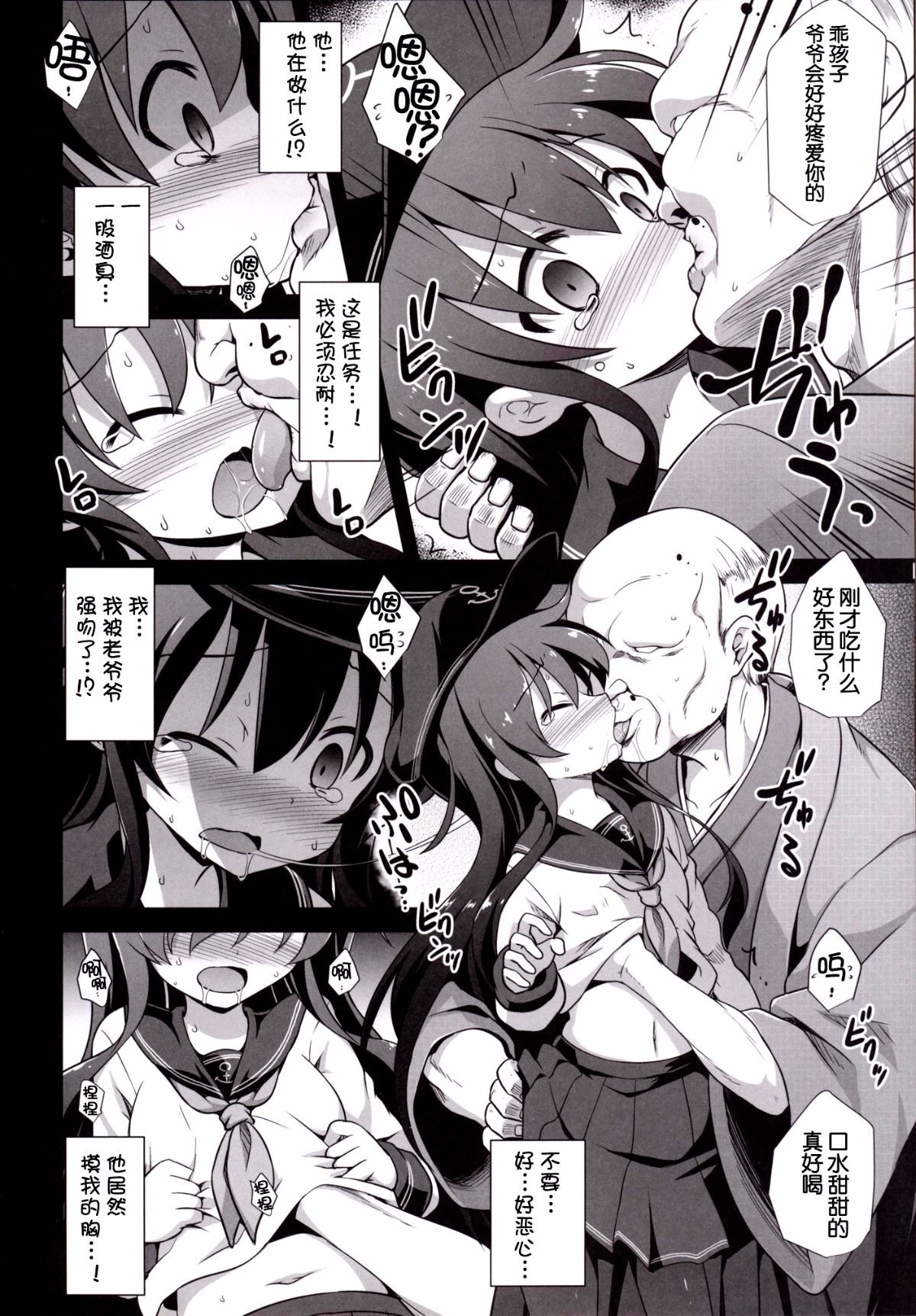 a_Page_08