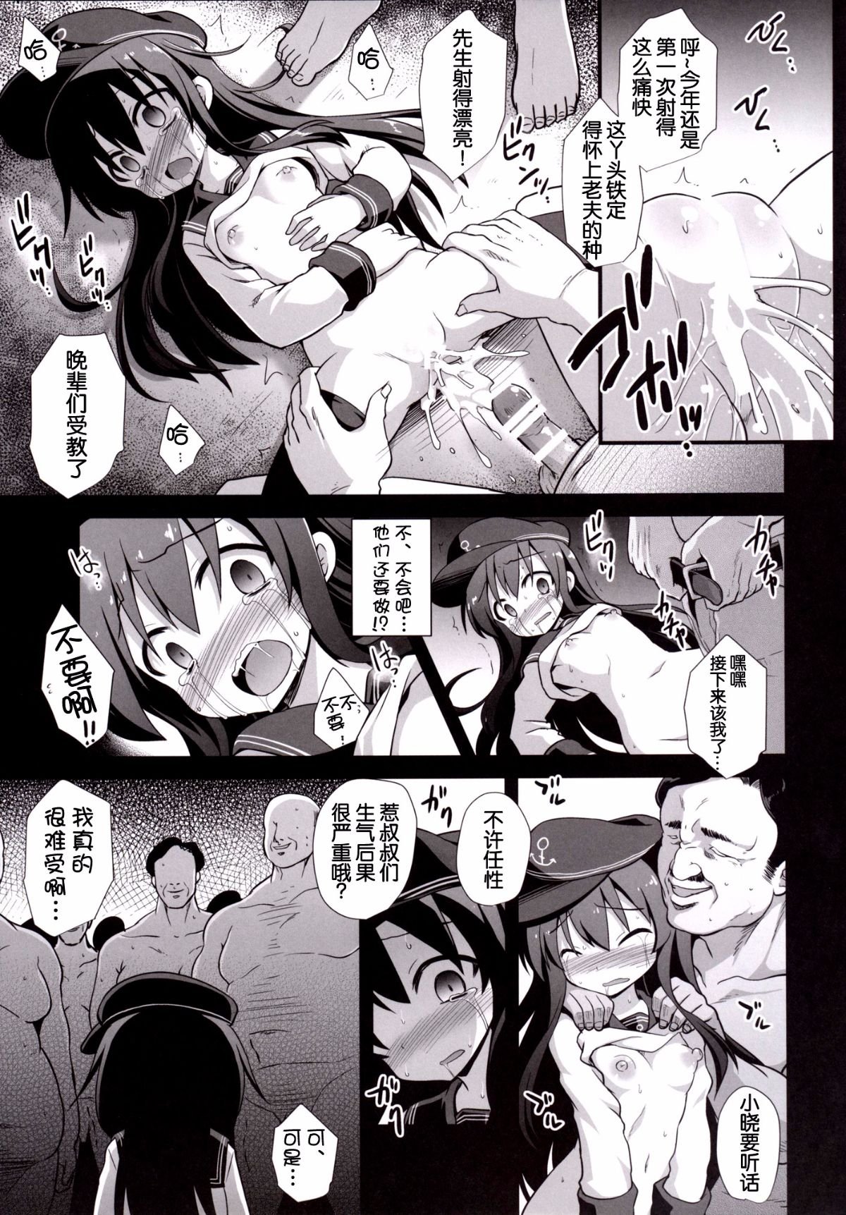 a_Page_15