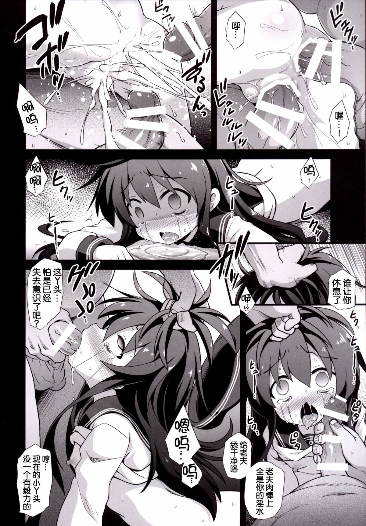 a_Page_22