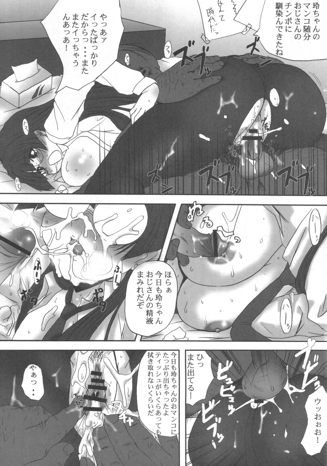 33
