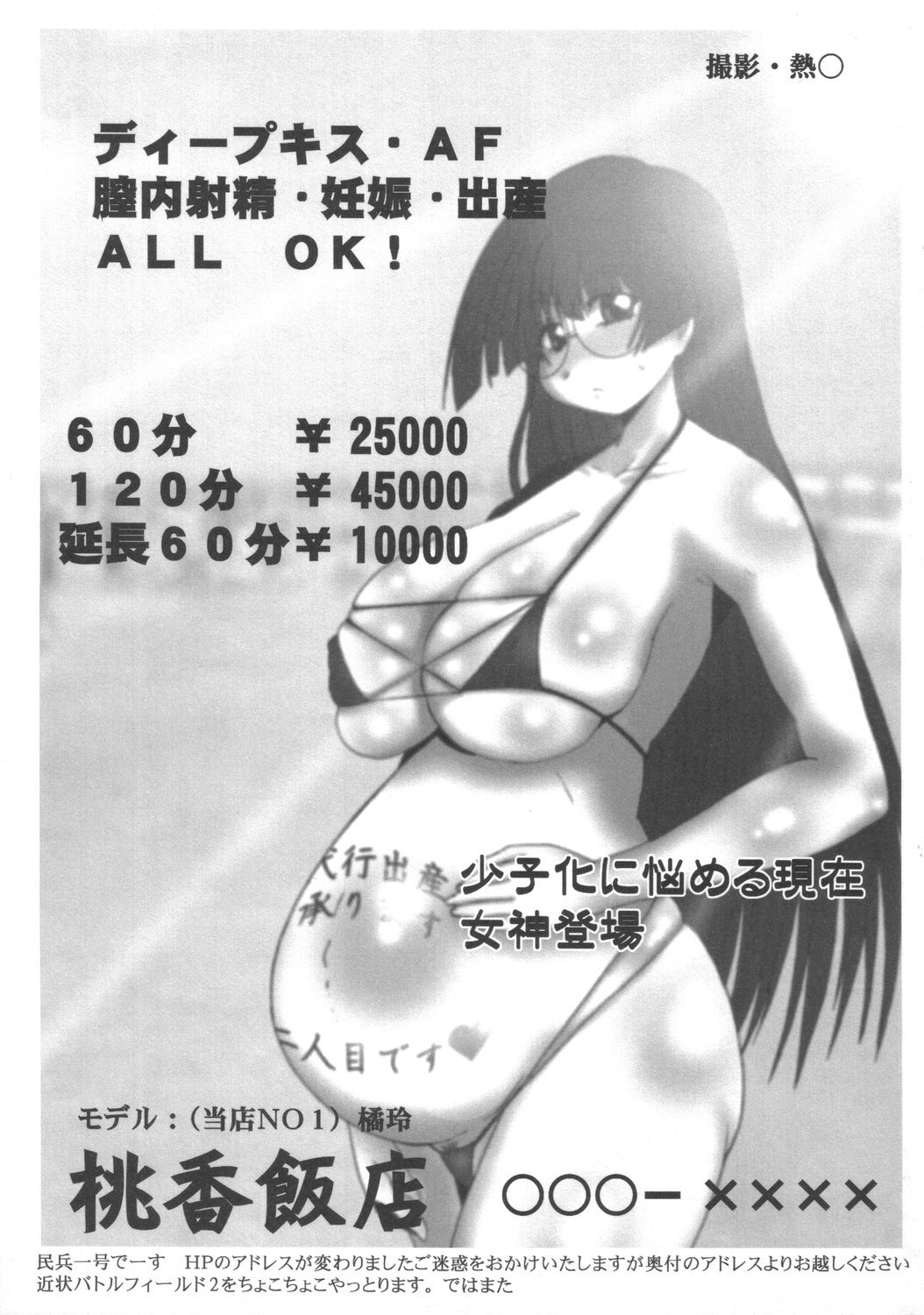40