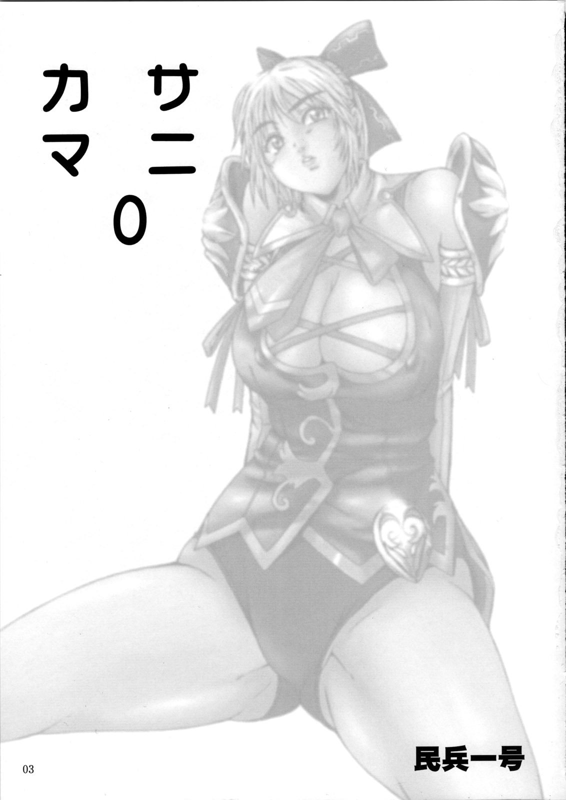 03