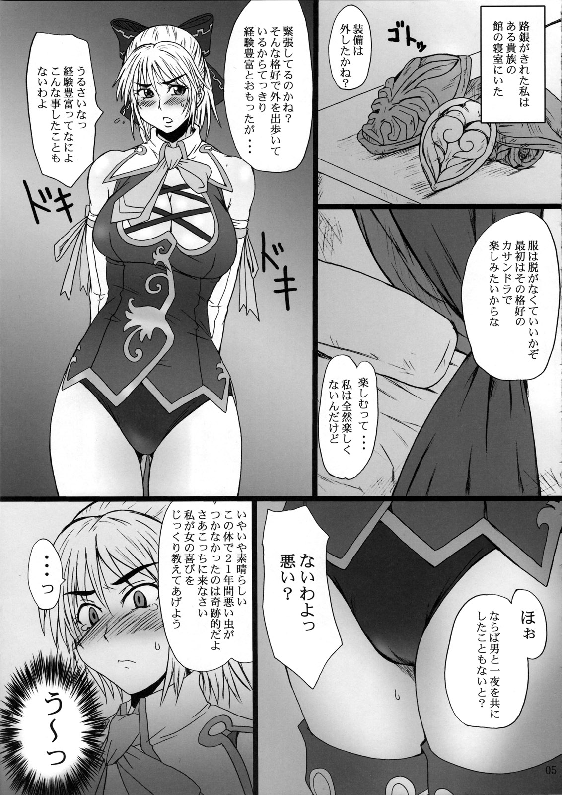05