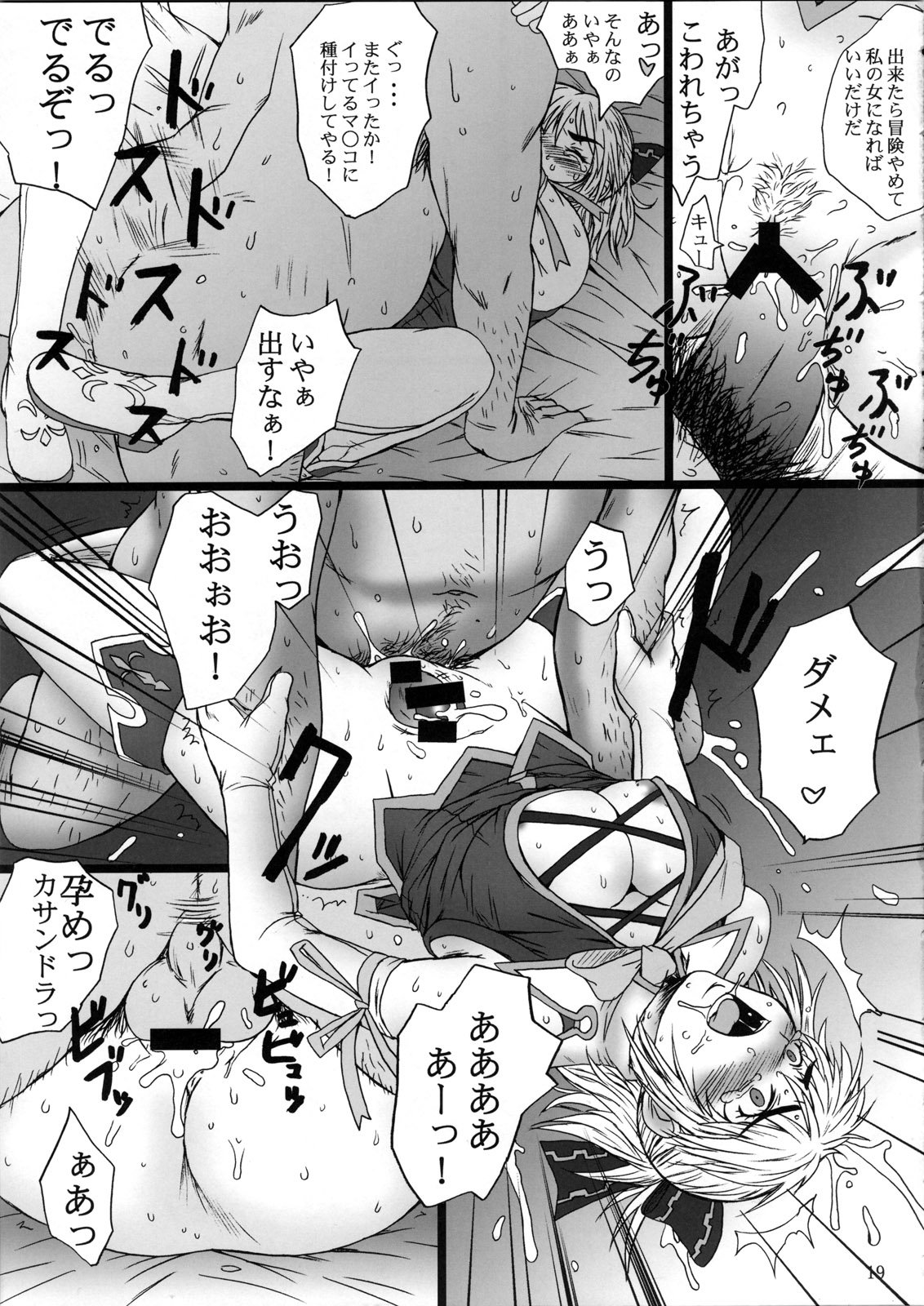 19