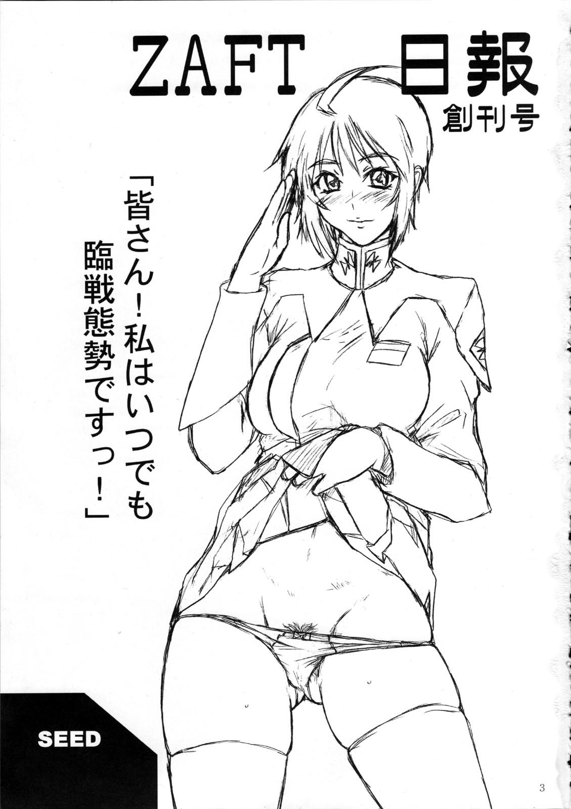 03