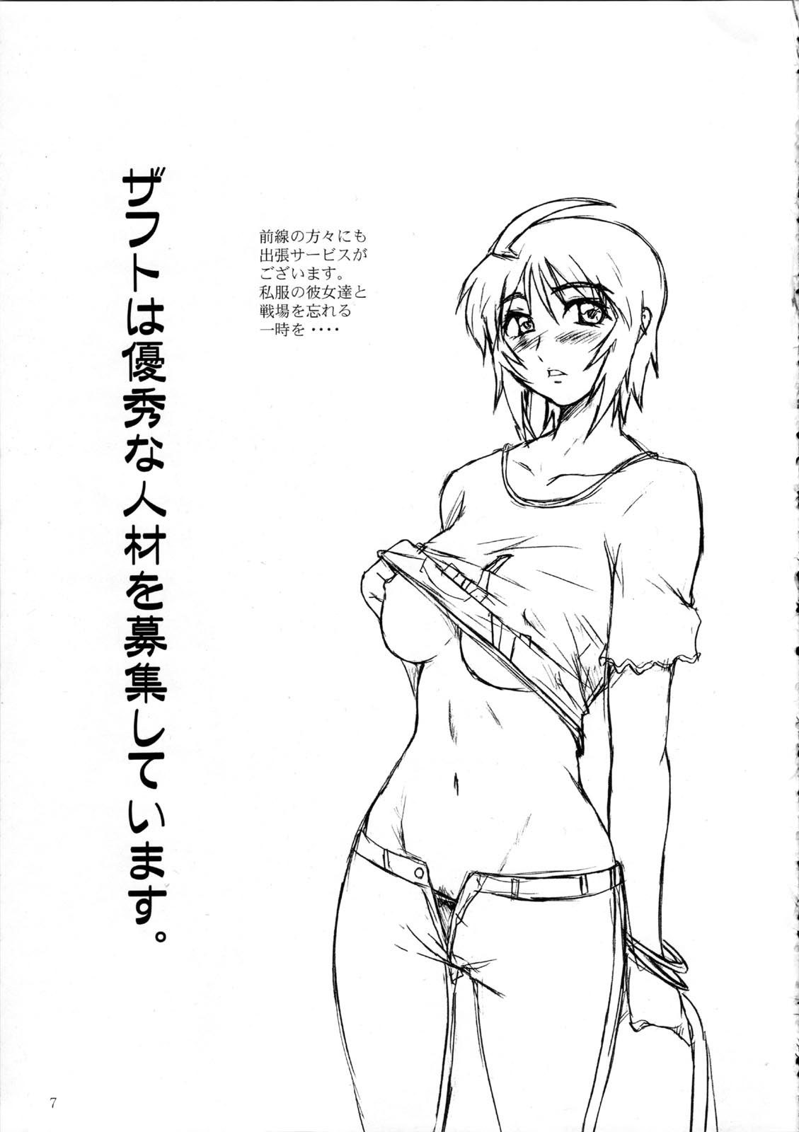 07