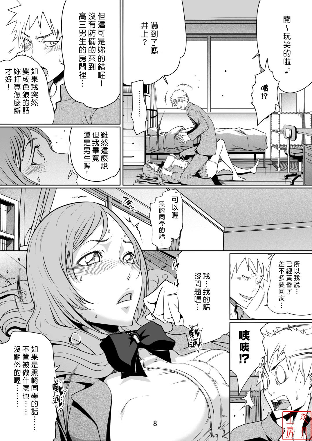 07
