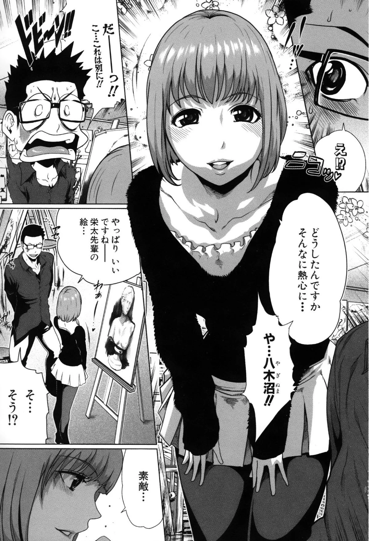 013
