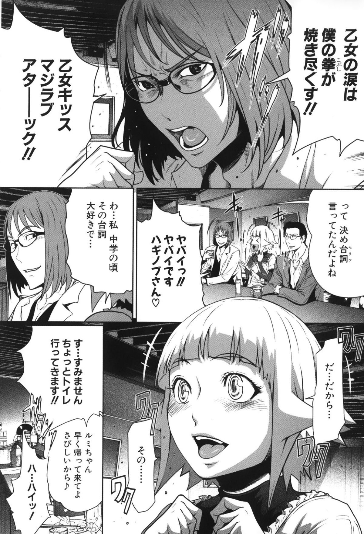 014