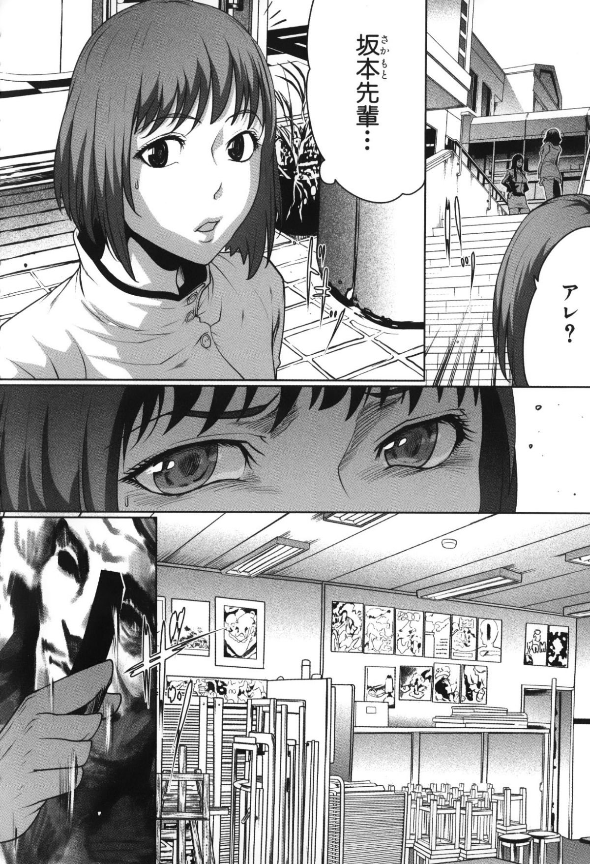 070