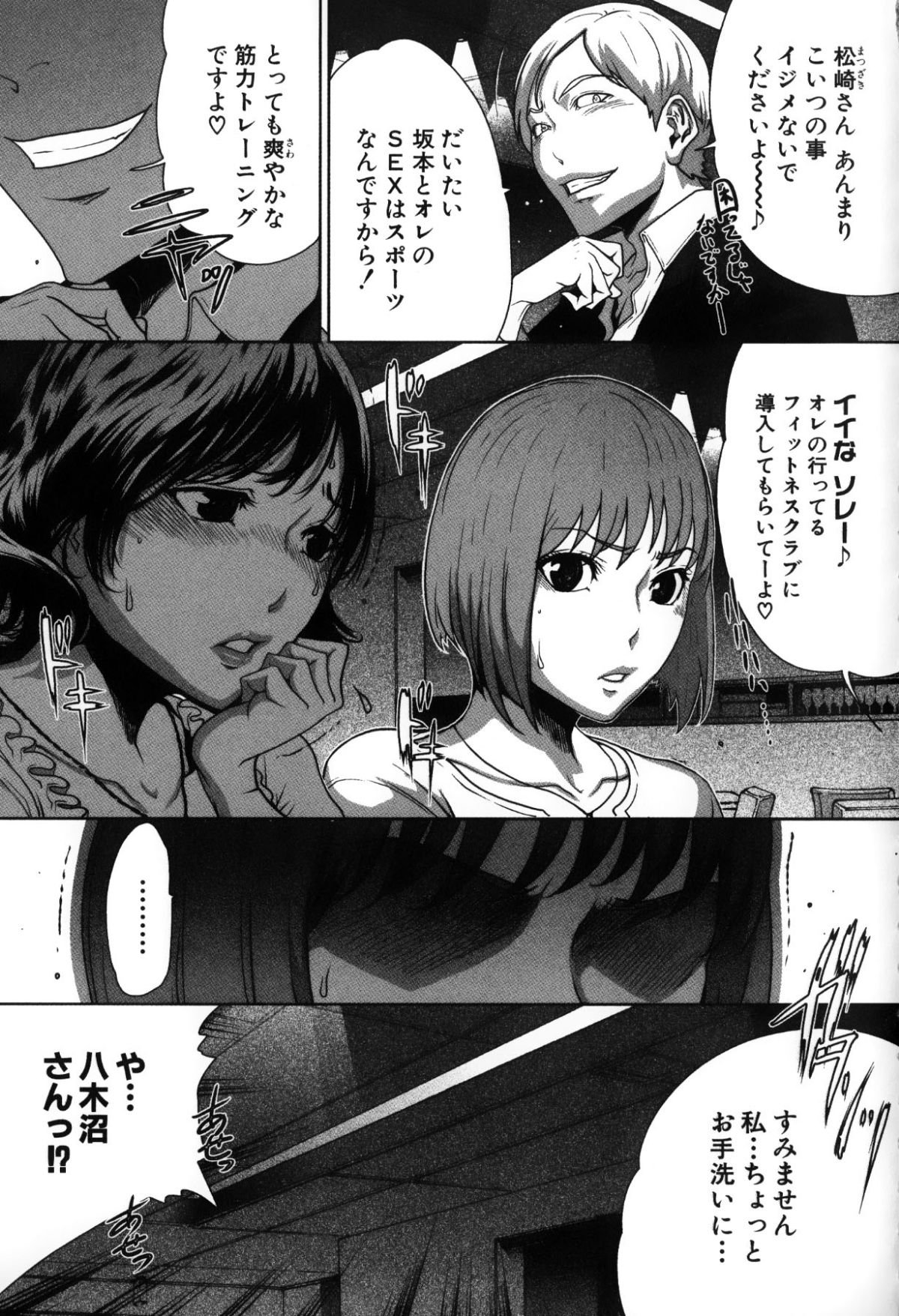 105