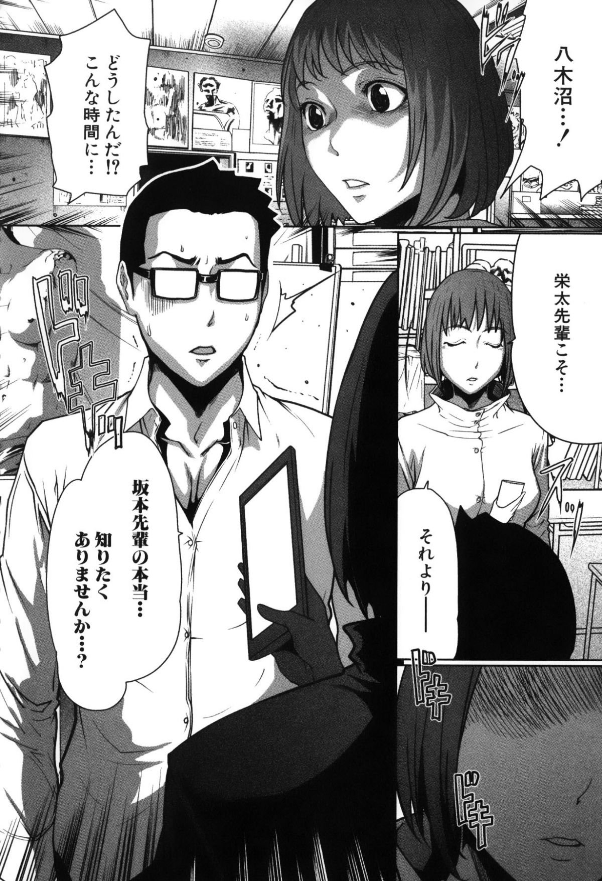 118