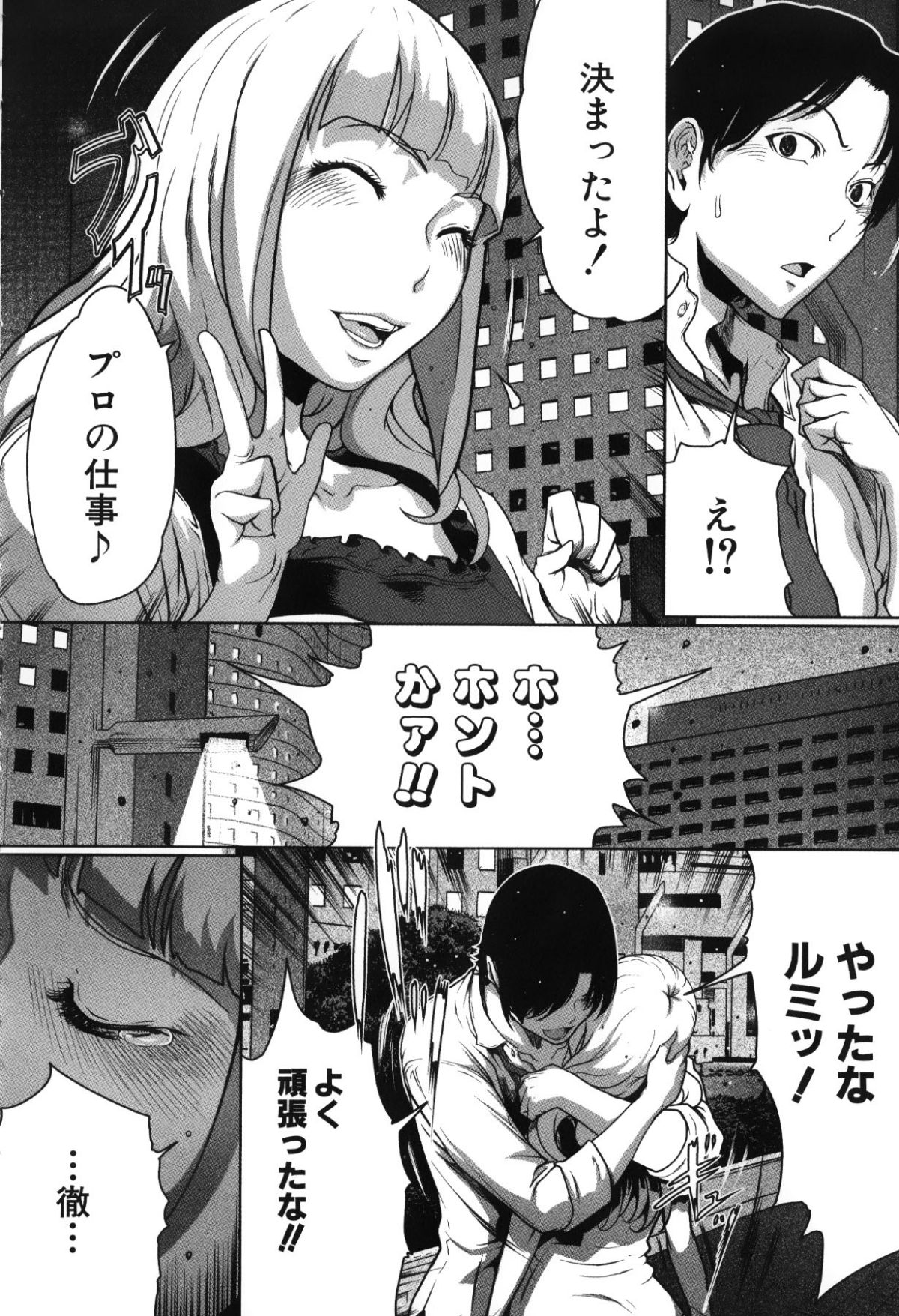 184