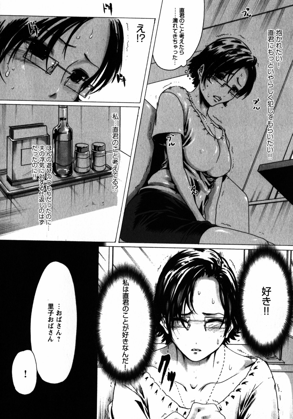 033