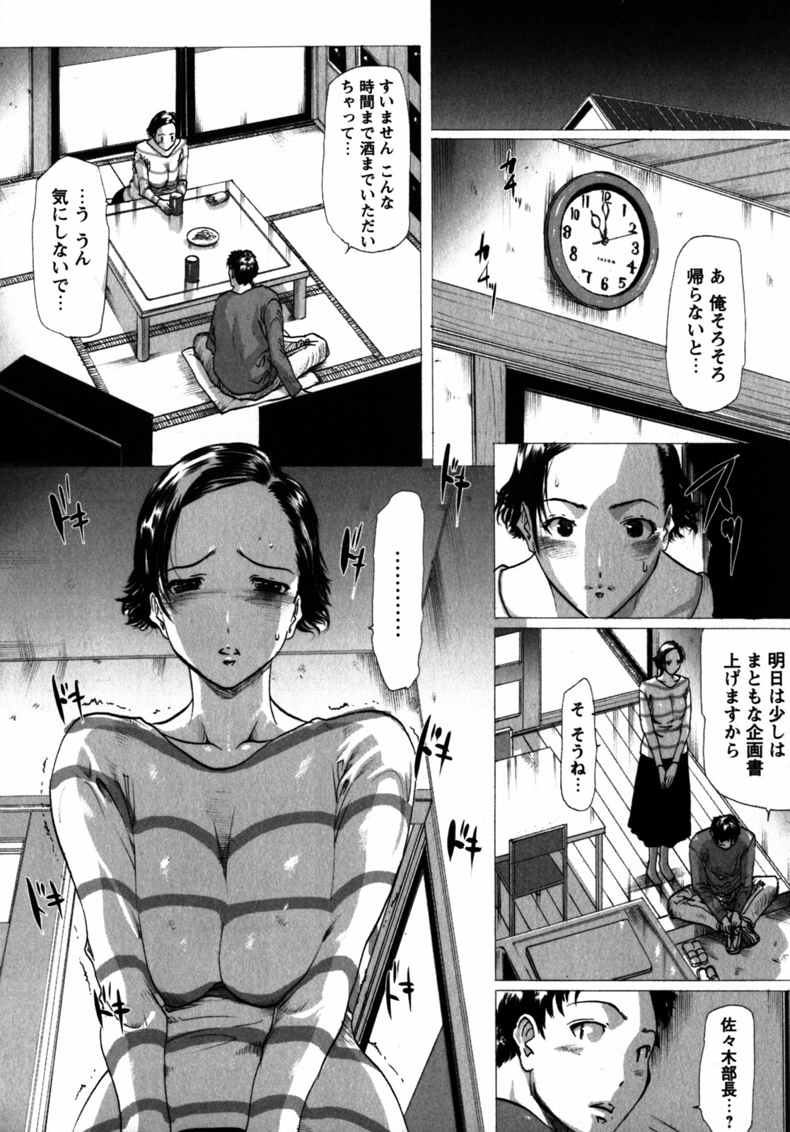 152
