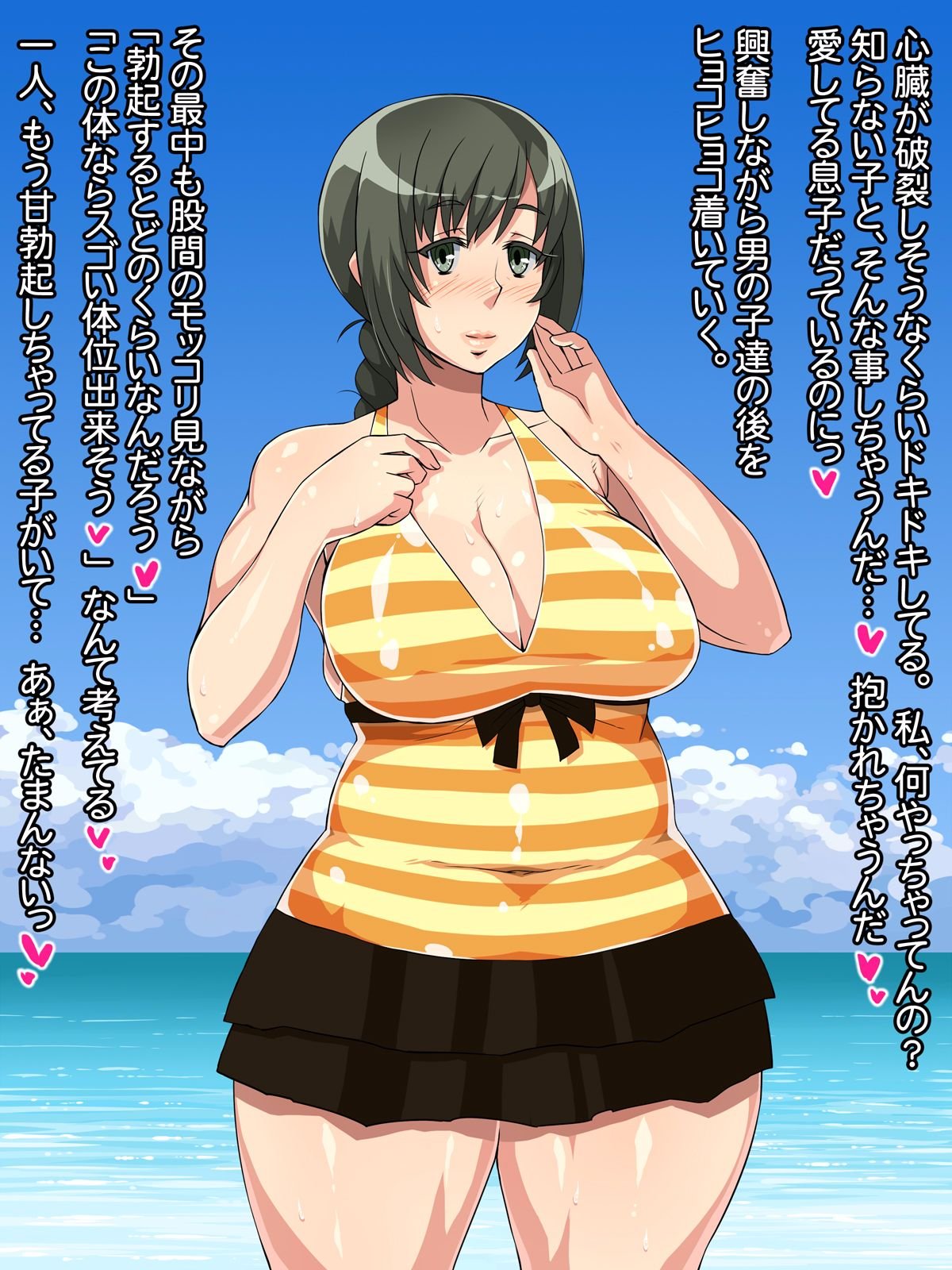 138