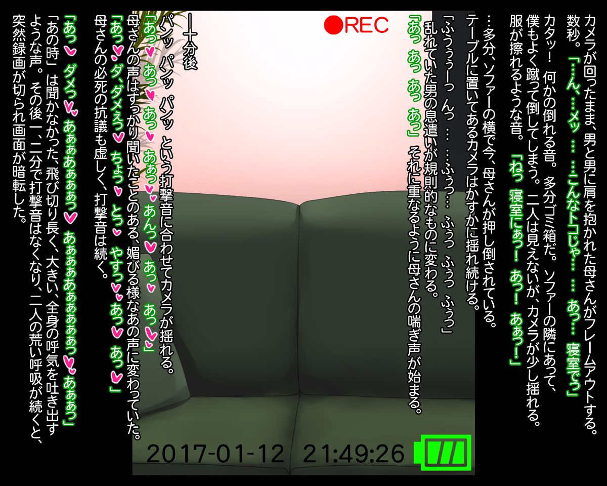 147