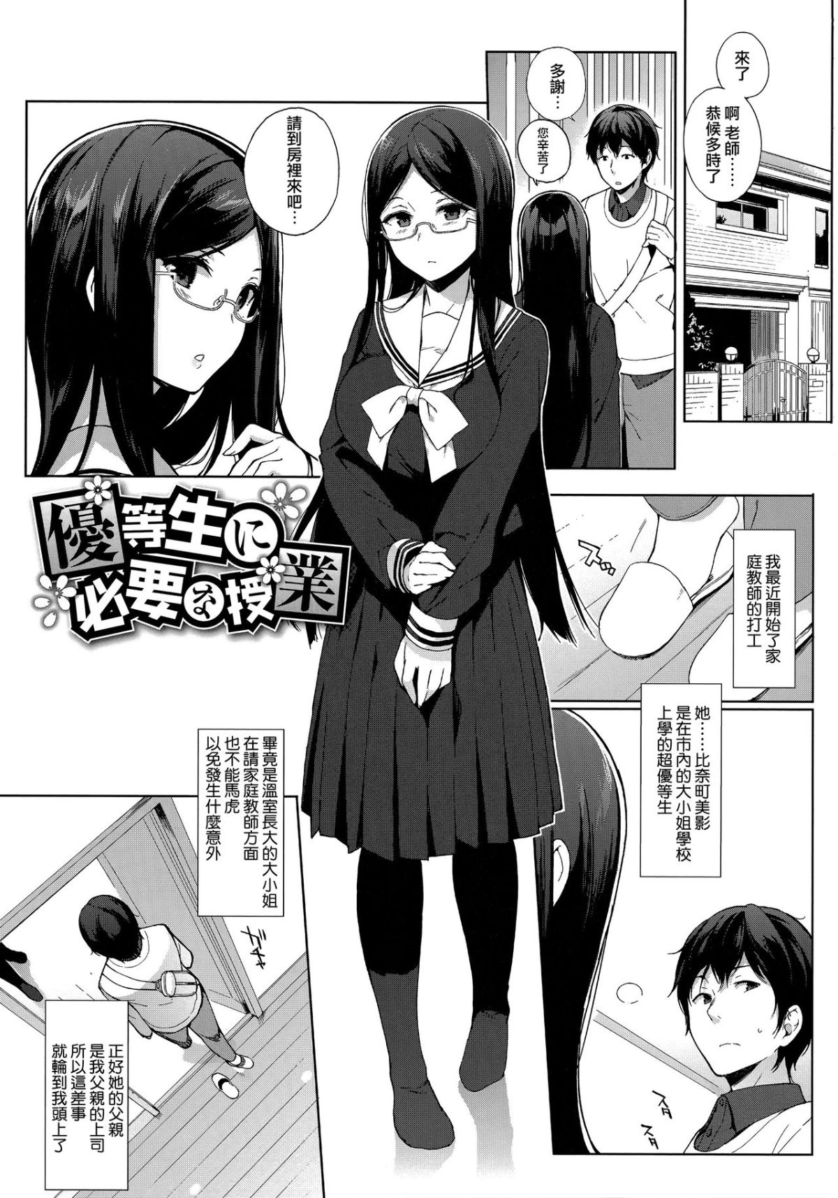 116