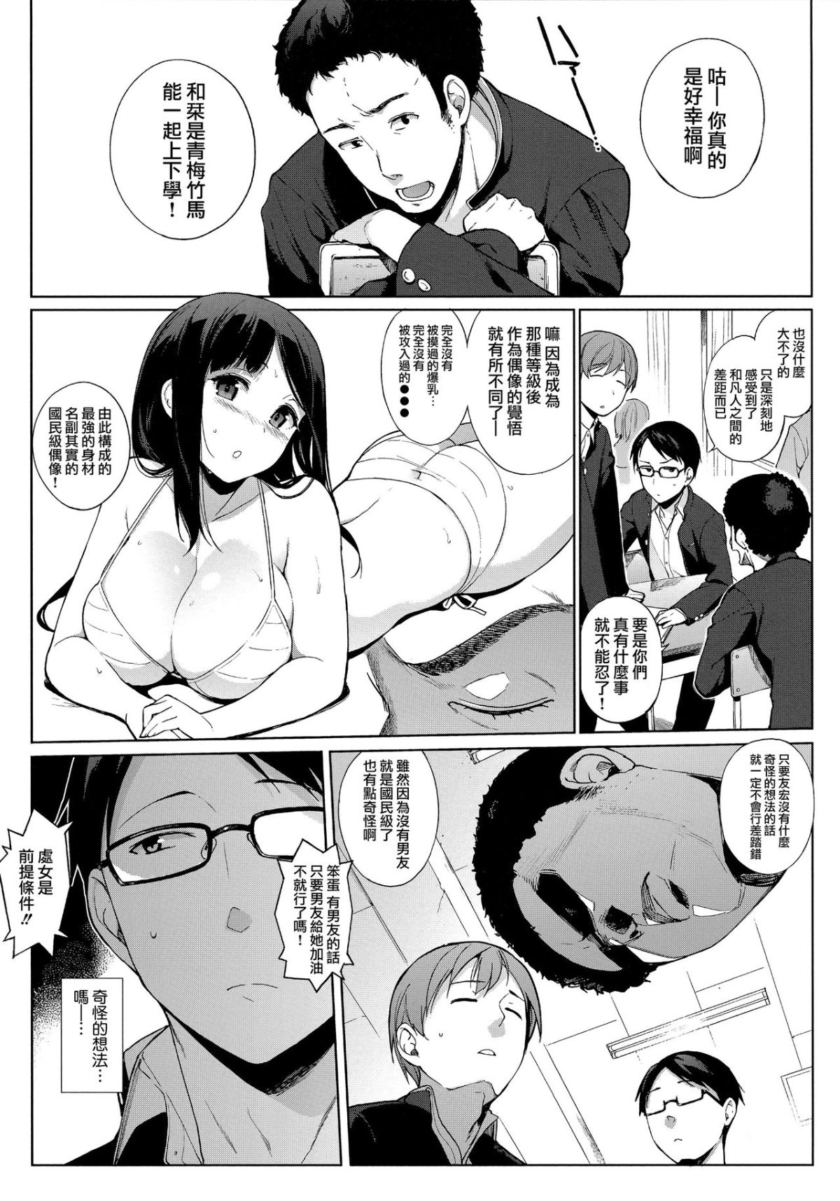 137