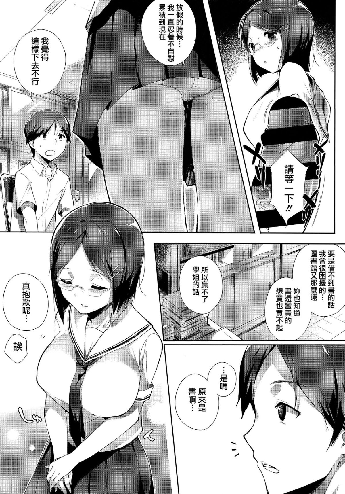 181