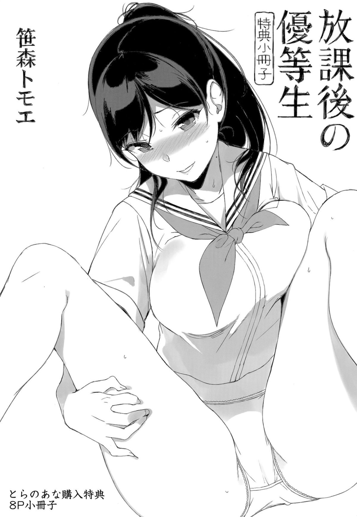 210
