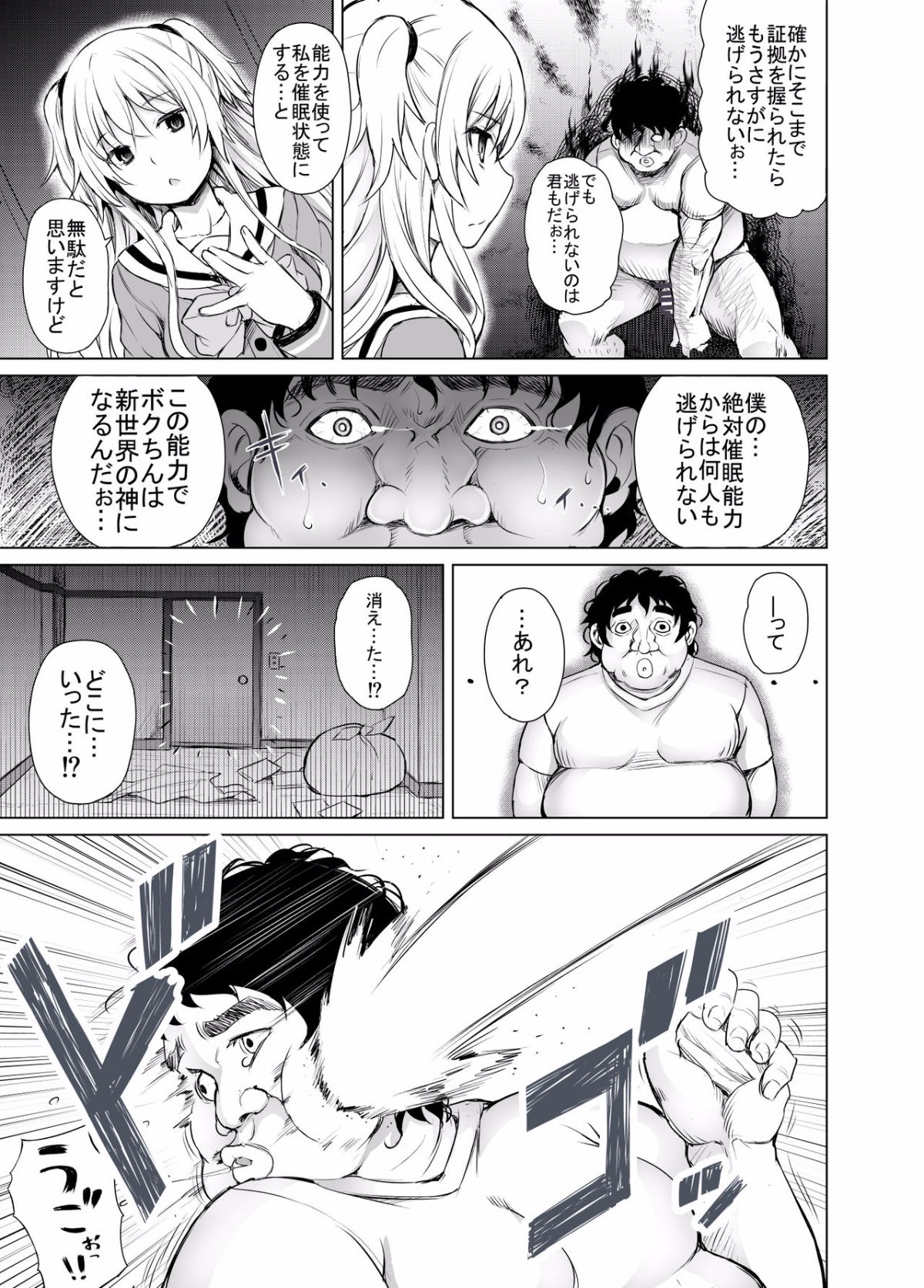 09