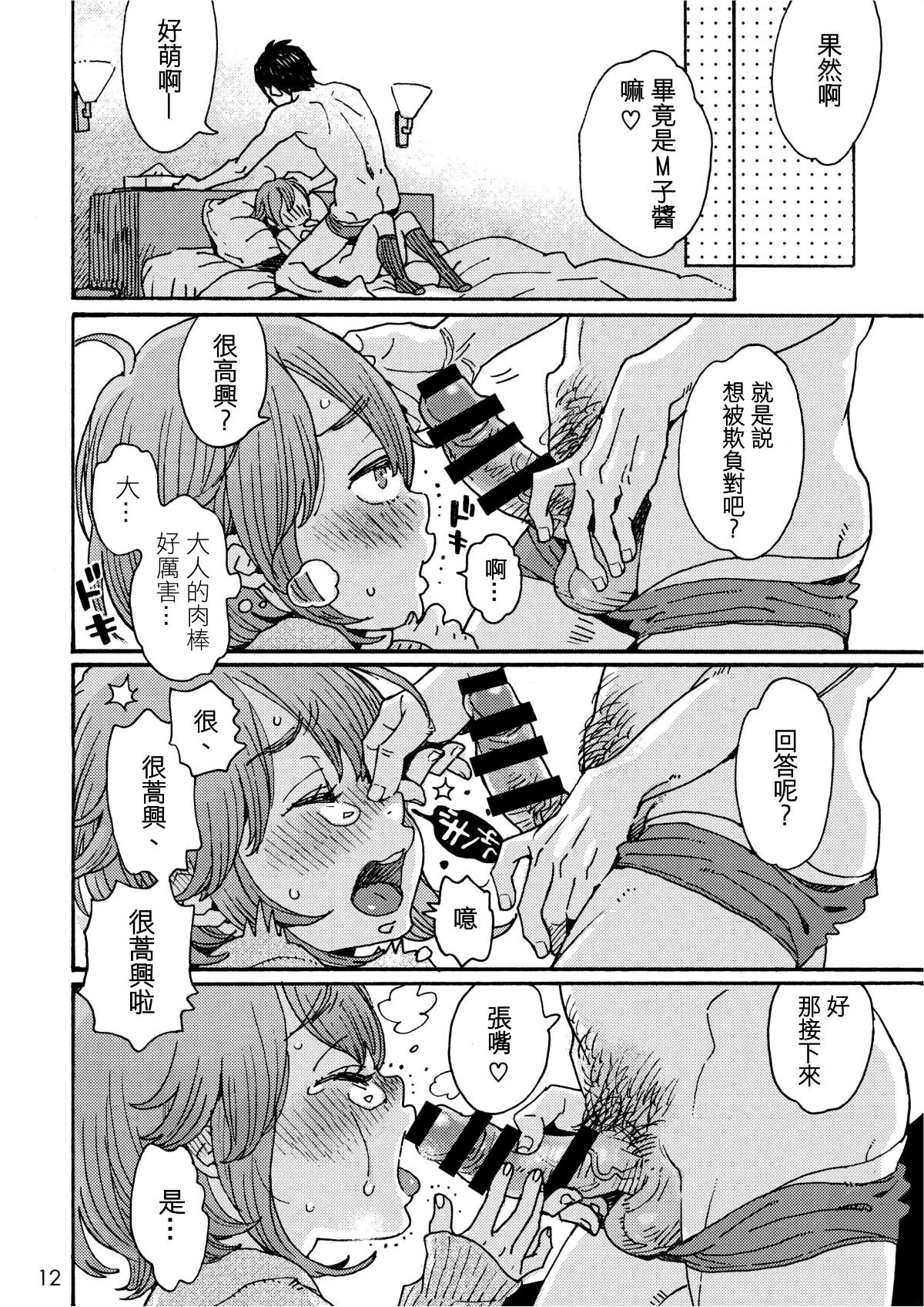 013