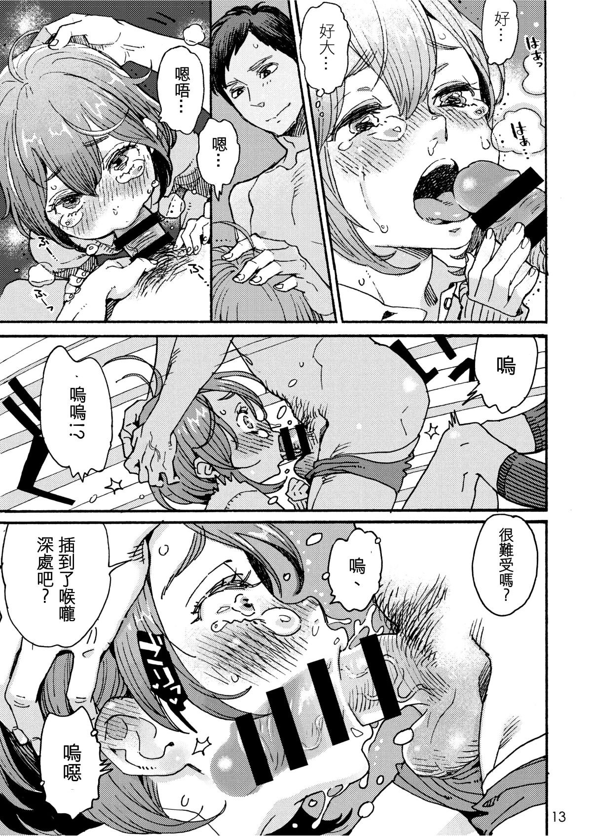014