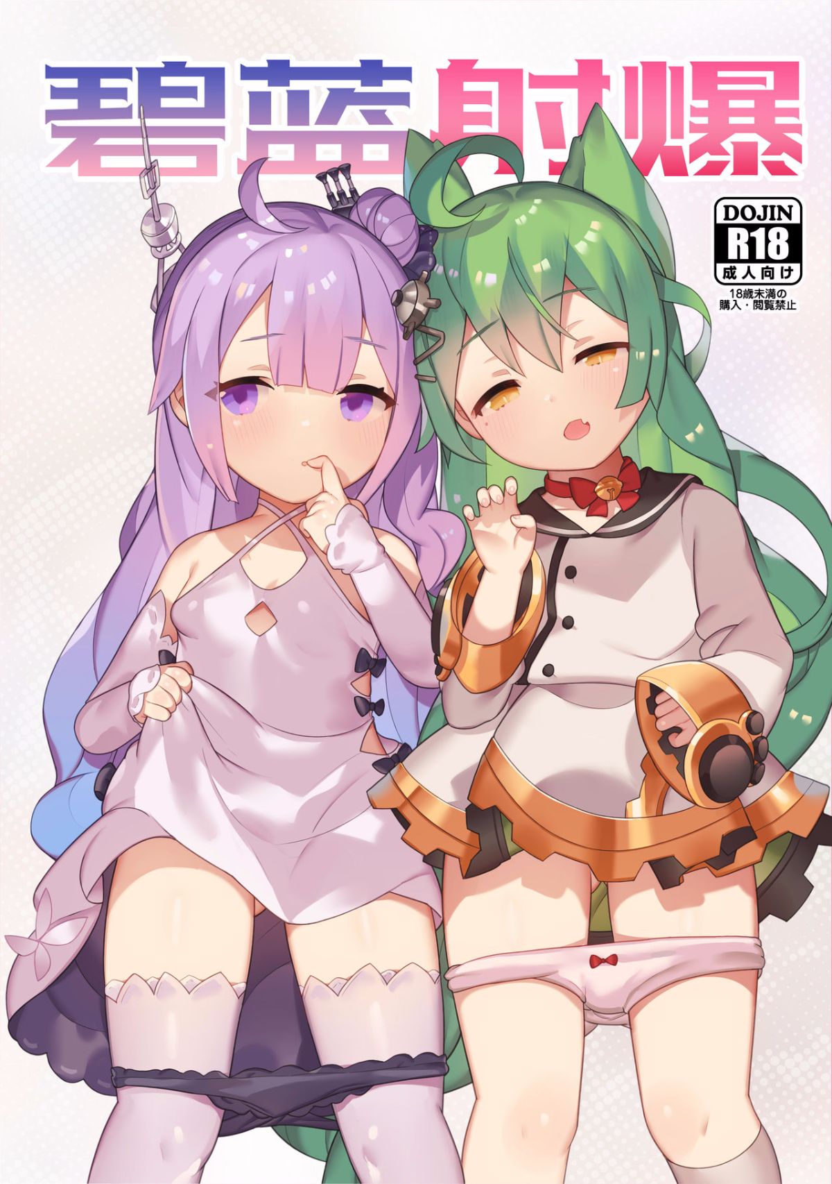 15