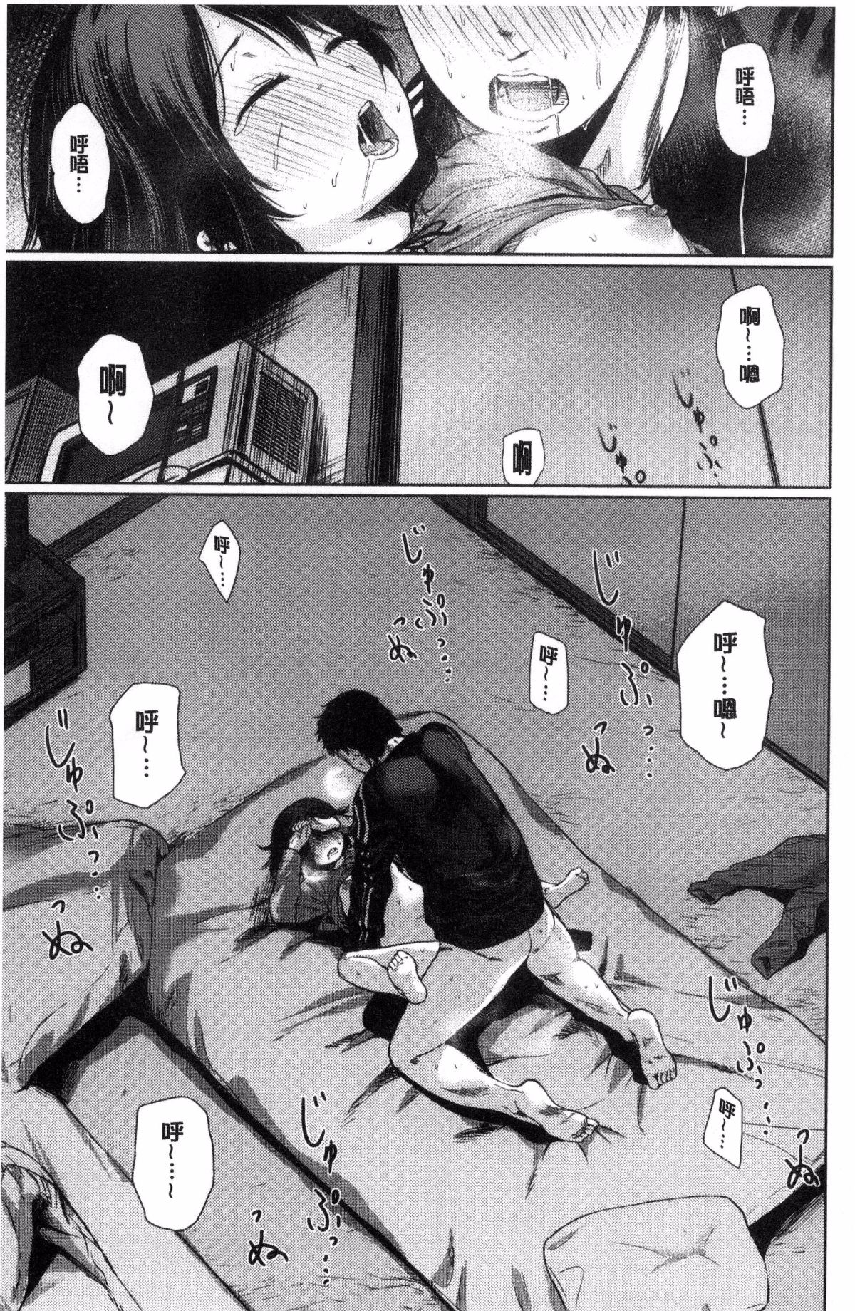 145