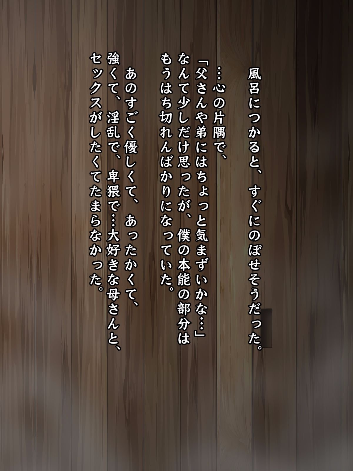 116