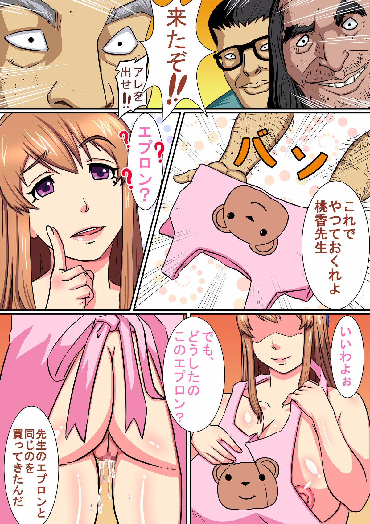 18