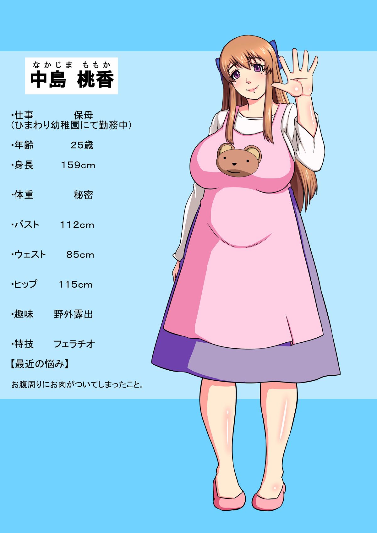 25