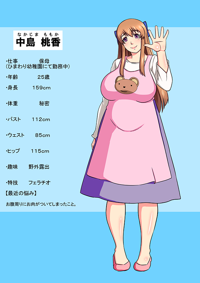 49