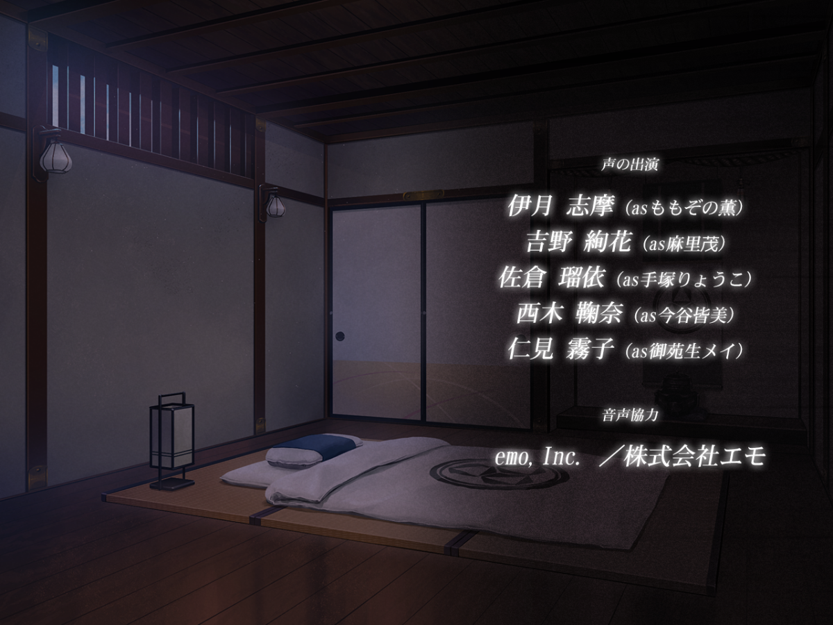 415_staffroll_back_05