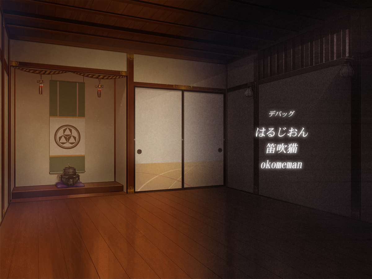 416_staffroll_back_06
