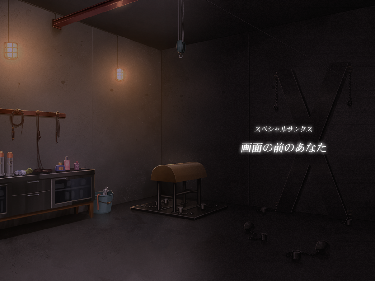 418_staffroll_back_08