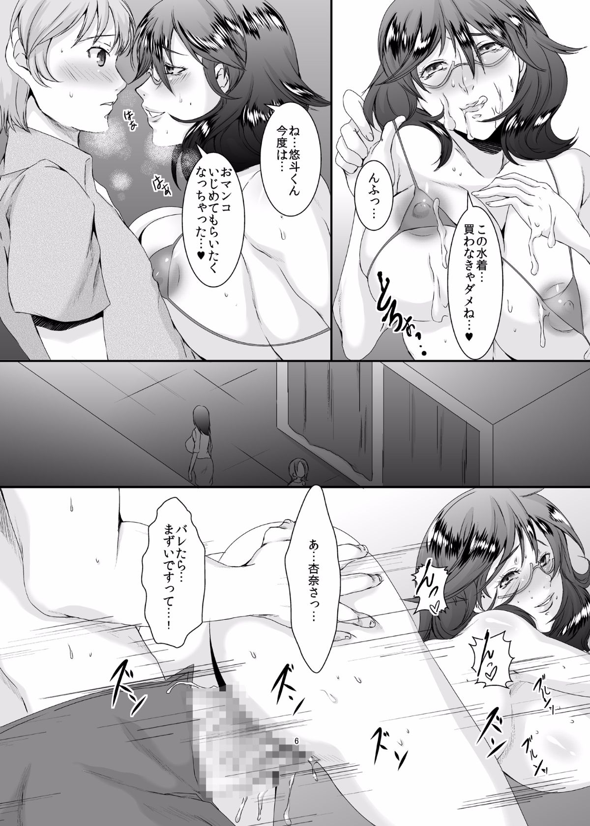 07